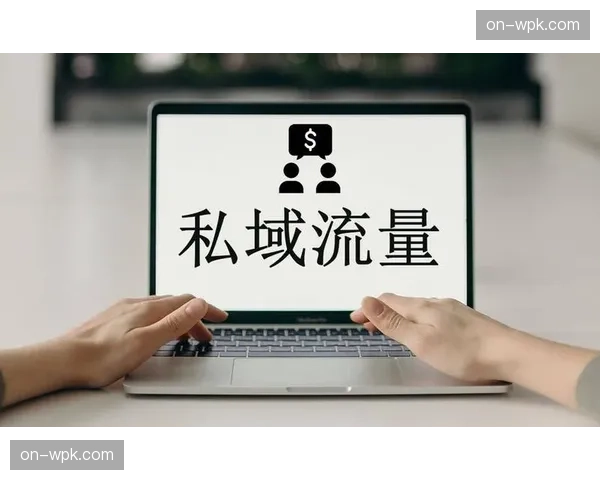 本季度供给方更注重构建私域流量与品牌忠诚